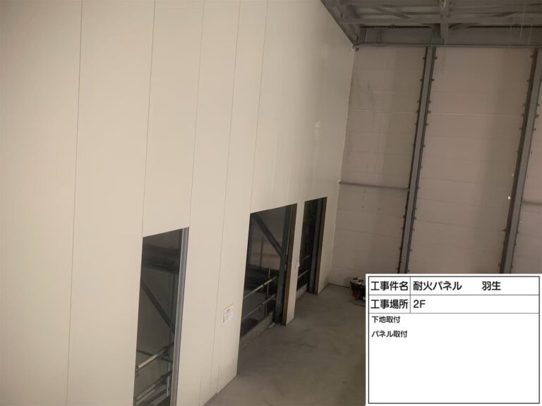 耐火パネル